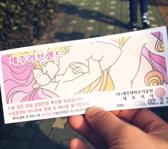 出川记,出川旅行记音乐