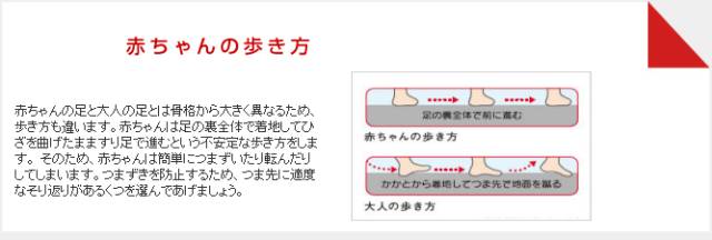 这些都是日本国民儿童品牌，赚钱再辛苦也要给孩子买
