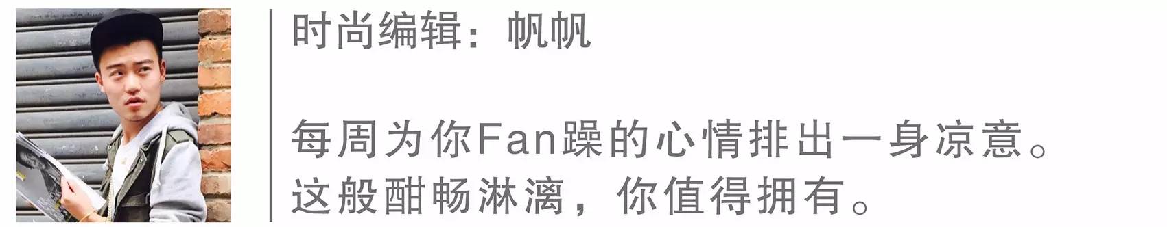 三宅一生西装搭配牛仔裤,逛三宅一生专柜