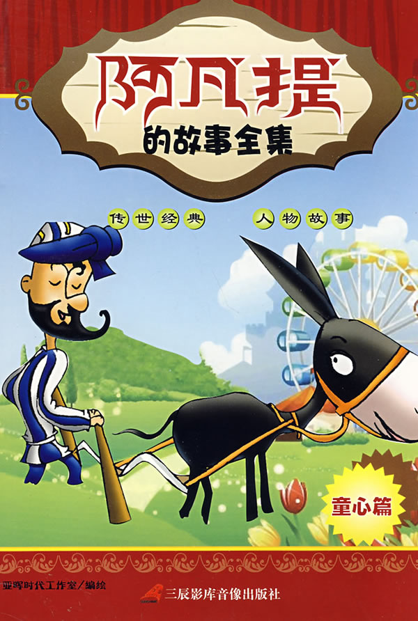 变形金刚动画片80后回忆,80后经典动画片经典片段