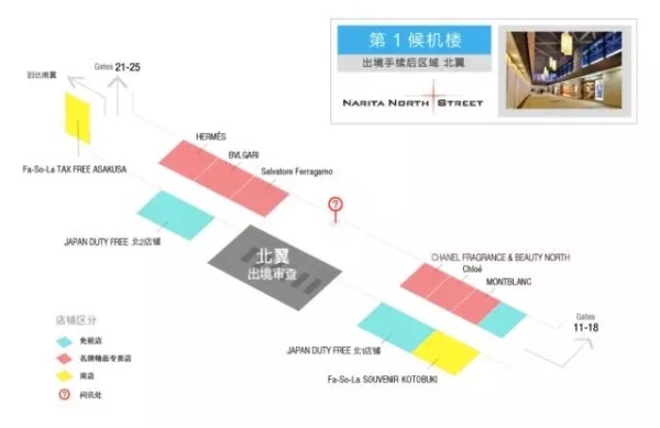 机场免税店什么东西最值得买,机场免税店值得买的东西