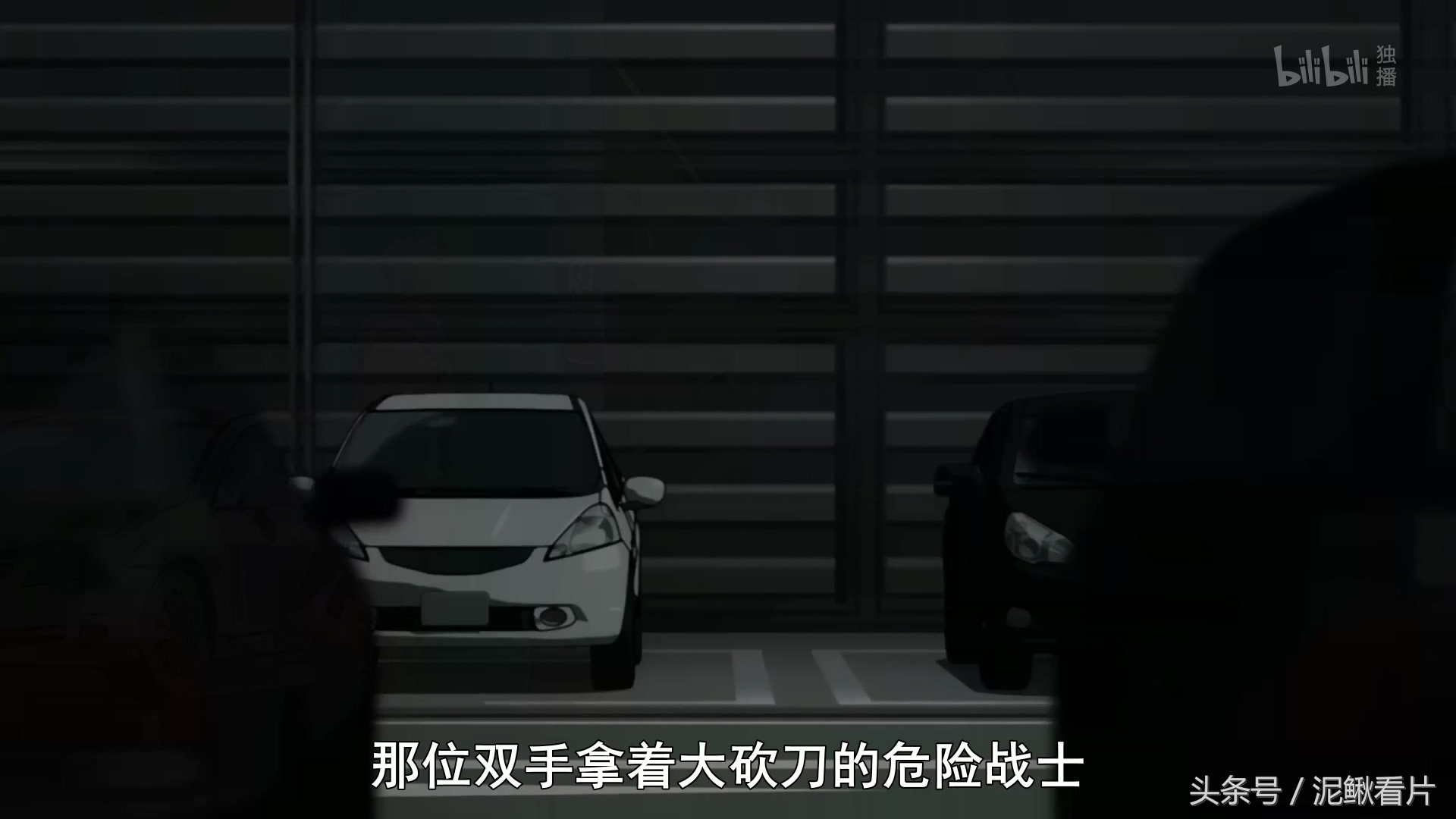 新番动漫1v1决斗,新番动漫第一集40分钟