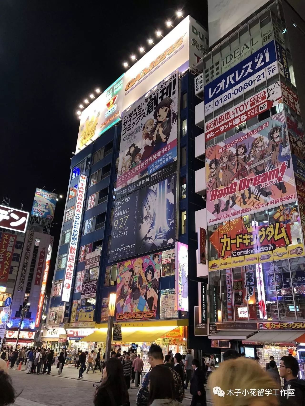 秋叶原之旅支线任务攻略,秋叶原之旅游戏攻略