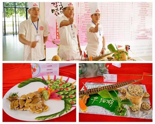 寻味东莞比赛,寻味东莞2019