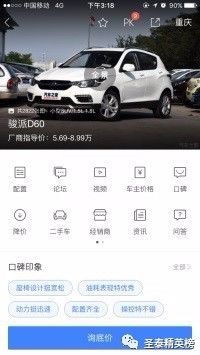 帕托迪丽热巴剪辑,帕托进球全场喊迪丽热巴视频