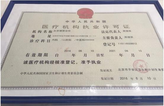 隔空给葛优拔牙：一直在红火，从未被超越！打假俱乐部：真幽默！