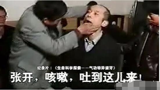 隔空给葛优拔牙：一直在红火，从未被超越！打假俱乐部：真幽默！