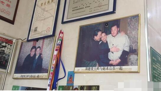 隔空给葛优拔牙：一直在红火，从未被超越！打假俱乐部：真幽默！