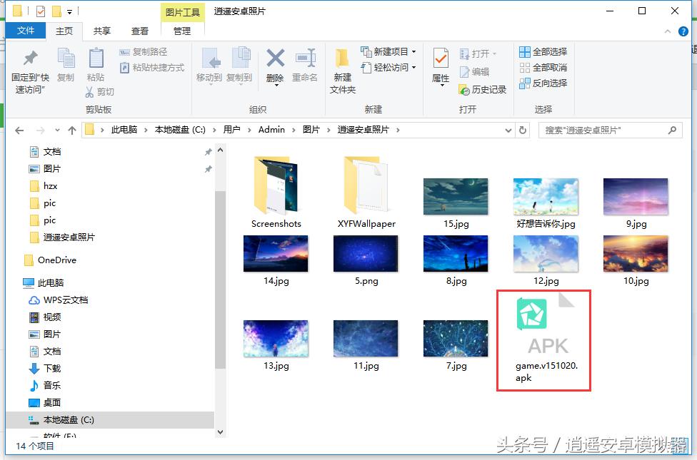 安装本地apk失败什么意思,本地安装apk