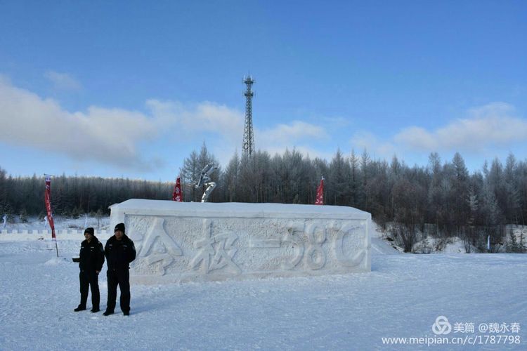 旅游、度假、休闲娱乐为一体的内蒙古根河市敖鲁古雅旅游度假村
