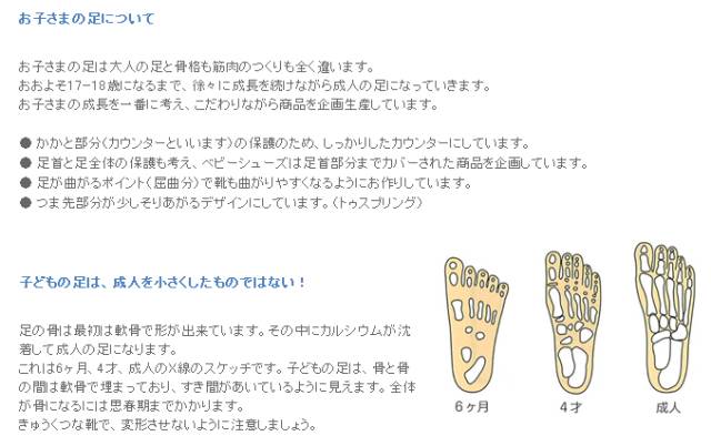 这些都是日本国民儿童品牌，赚钱再辛苦也要给孩子买