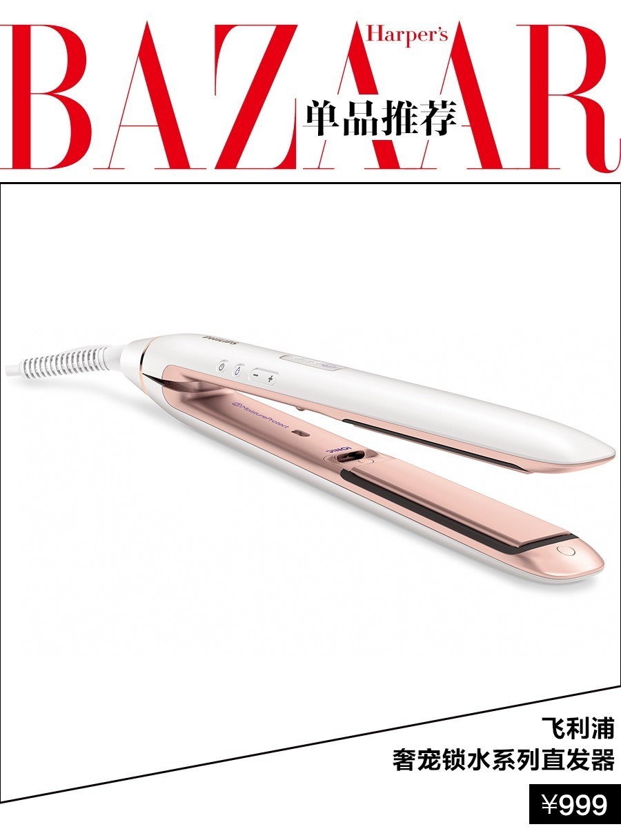 KO掉所有丸子头的道士头，梳不梳你看着办吧！