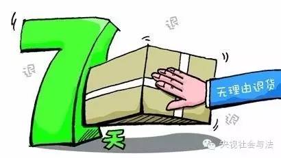 网购法律知识点大全,律师必看10大问题