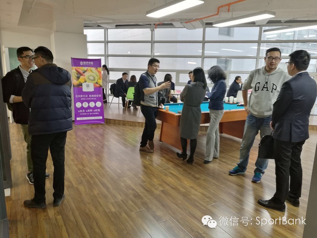 九大体育创业项目孕育春的希望|体银汇第24期