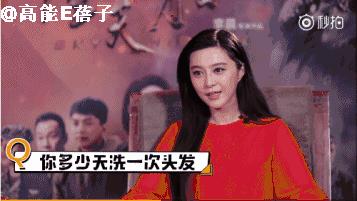 范冰冰真的天天敷面膜么,范冰冰一个月敷几张面膜