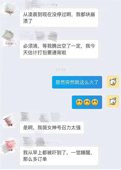阚清子吃零食吗,阚清子同款辣条