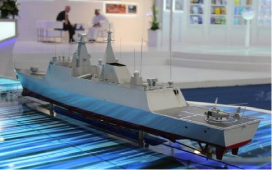 巴基斯坦向中国订购了哪些军舰,巴基斯坦印度海军