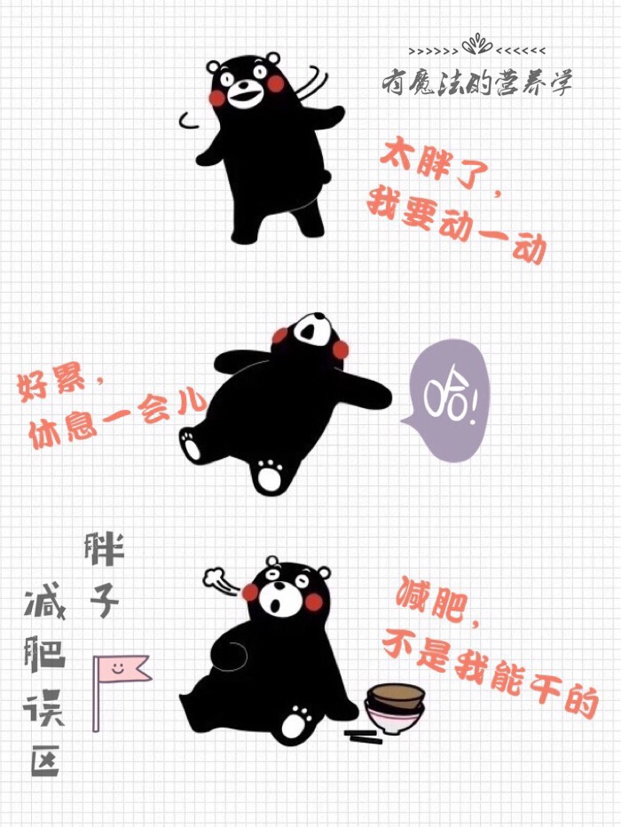 鹿晗瘦大腿和小腿的高效方法,鹿晗减肥每天吃什么