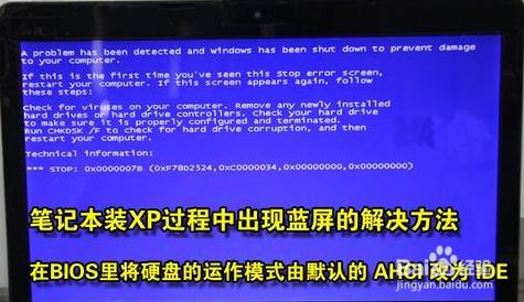 rog笔记本装系统蓝屏,11代笔记本装系统蓝屏