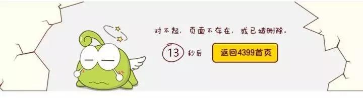 网站上面的404到底是什么,各大知名网站有哪些