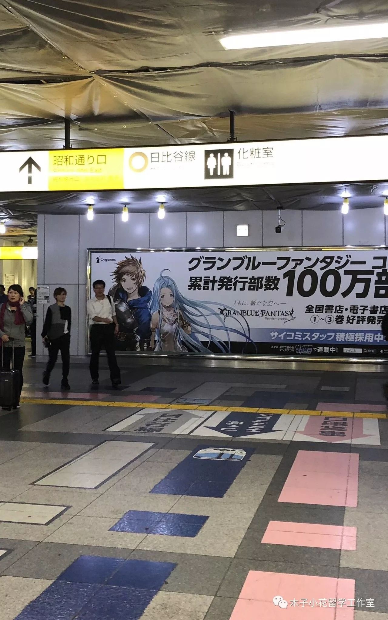 秋叶原之旅支线任务攻略,秋叶原之旅游戏攻略