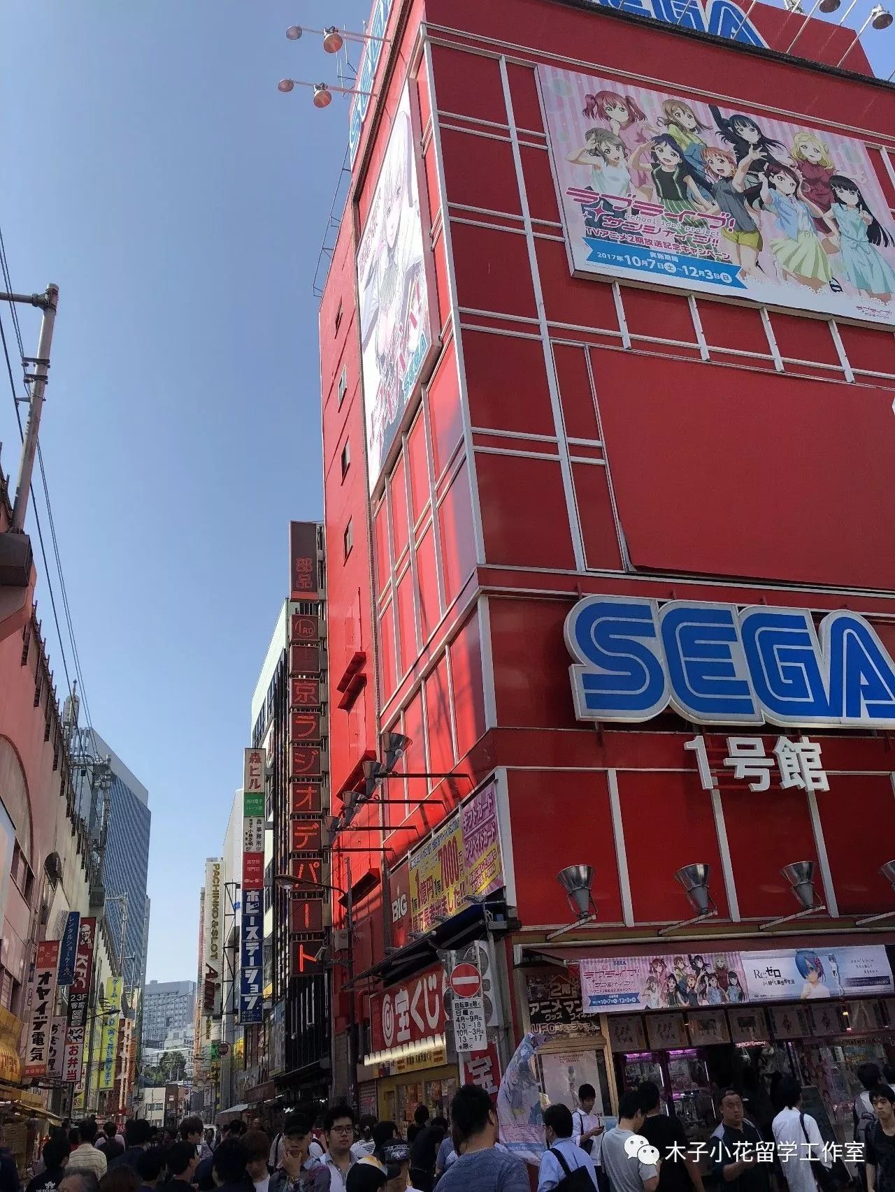 秋叶原之旅支线任务攻略,秋叶原之旅游戏攻略