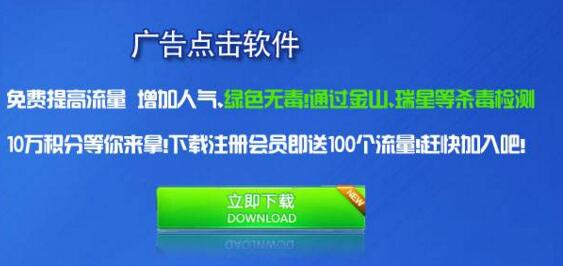 点击广告赚钱原理,点击广告赚钱违法吗