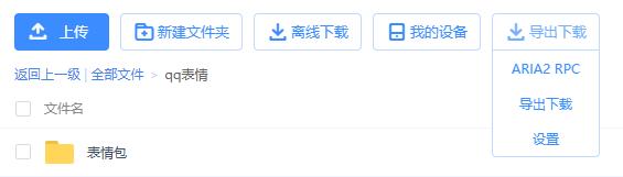 迅雷下载什么软件能破限速,迅雷云盘跟百度网盘一样会限速吗
