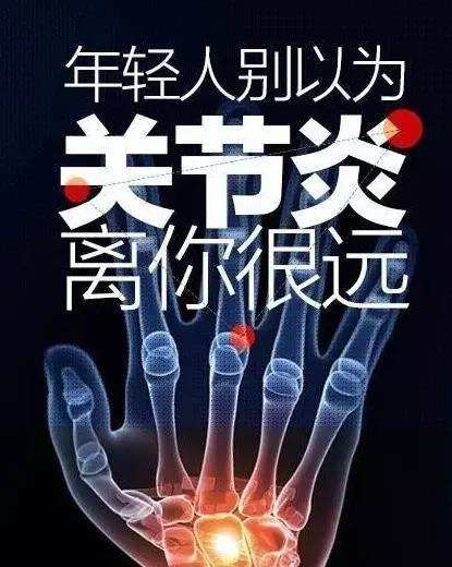 关节炎吃啥,关节炎应该关注什么饮食