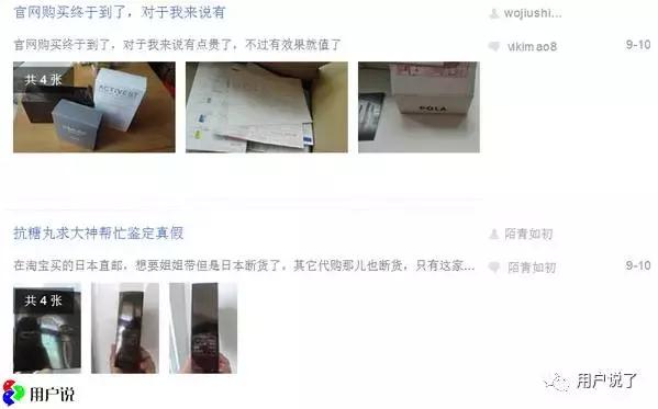 白得发光的范冰冰景甜都爱用的POLA，真的名不虚传？