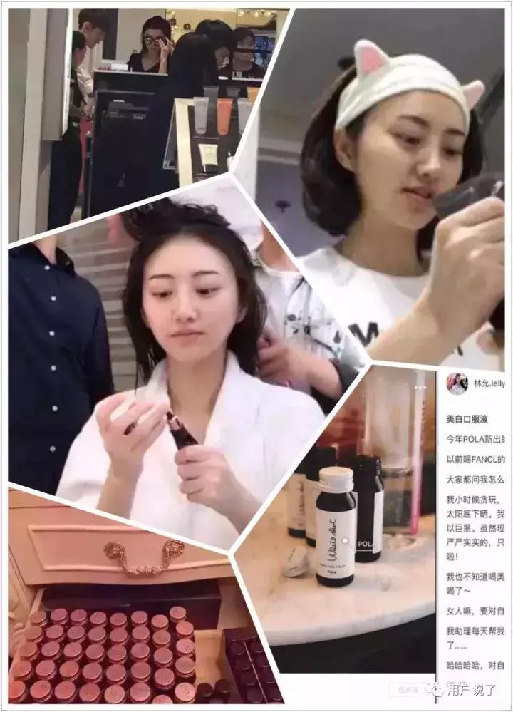 白得发光的范冰冰景甜都爱用的POLA，真的名不虚传？