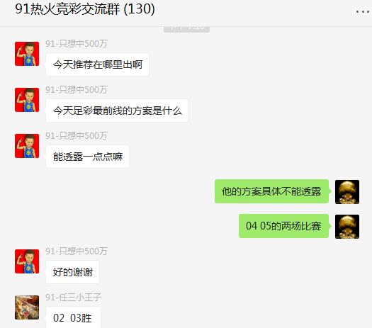 利物浦对埃弗顿竞彩比分,竞彩足球周二007推荐利物浦vs曼联