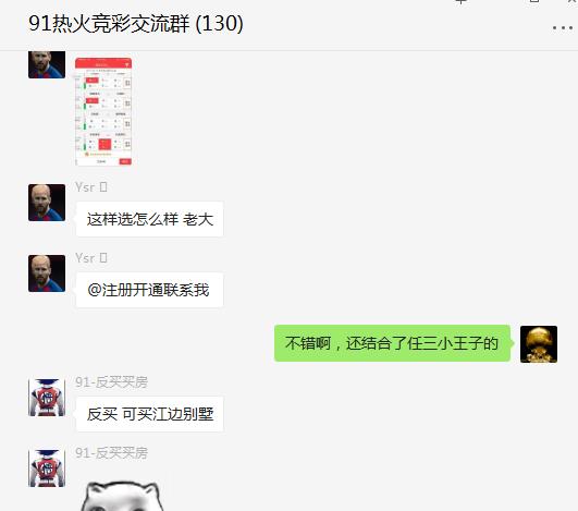 利物浦对埃弗顿竞彩比分,竞彩足球周二007推荐利物浦vs曼联