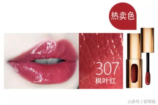 秋冬必备口红,适合秋冬的8支口红