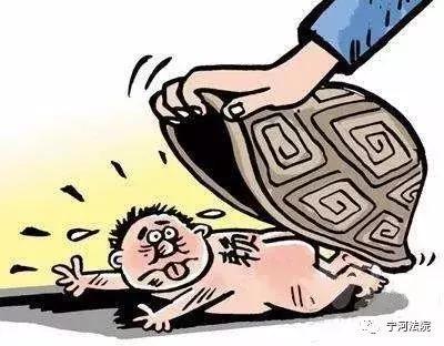 被法院拉入黑名单后怎么查询,被法院列入黑名单是永久的吗