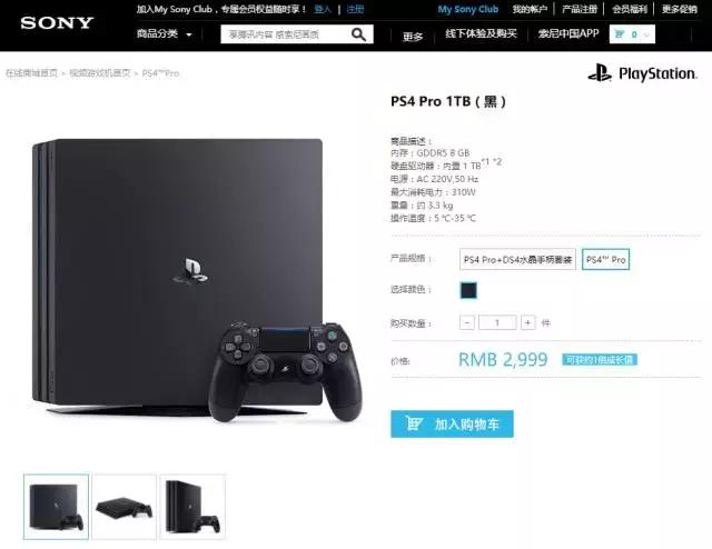 入手ps4slim和pro差距,ps4买slim好还是买pro好