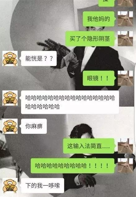 你的输入法引起过什么笑话,最新输入法笑话