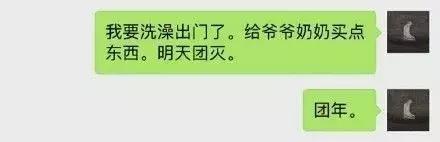 你的输入法引起过什么笑话,最新输入法笑话