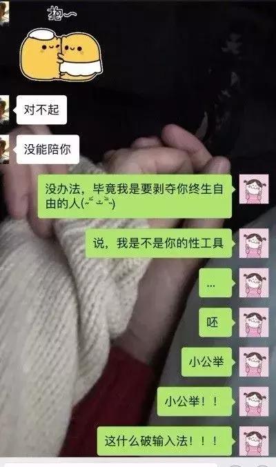 你的输入法引起过什么笑话,最新输入法笑话