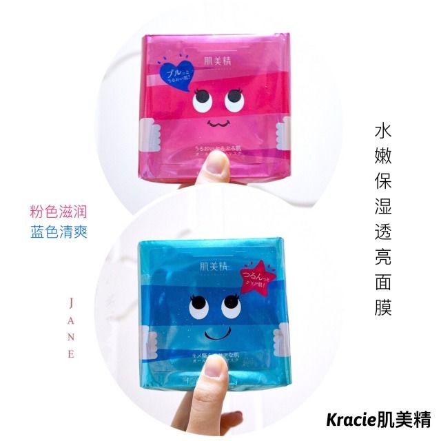 日本断货化妆品,日本断货王