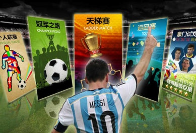 足球经理都有哪些版本,足球经理有哪几个版本