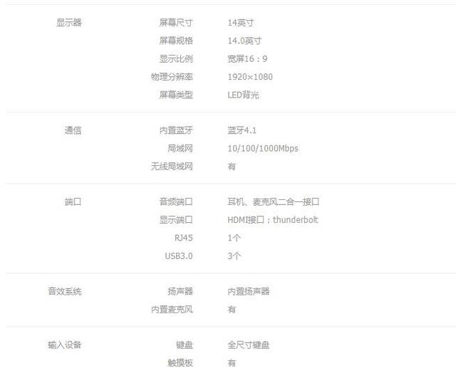 办公笔记本电脑推荐3000-4000,如何选择一台好的笔记本电脑