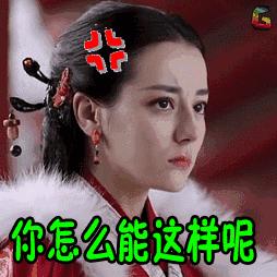 帕托迪丽热巴剪辑,帕托进球全场喊迪丽热巴视频