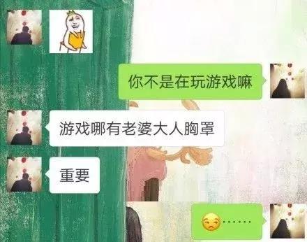 你的输入法引起过什么笑话,最新输入法笑话
