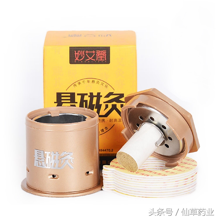 双十一备货节，这些艾灸产品让你赚的盆丰钵满！