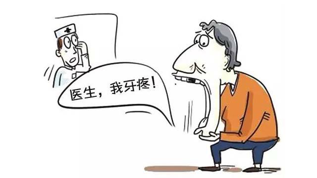 疼起来真的要人命,疼起来要人命上一句