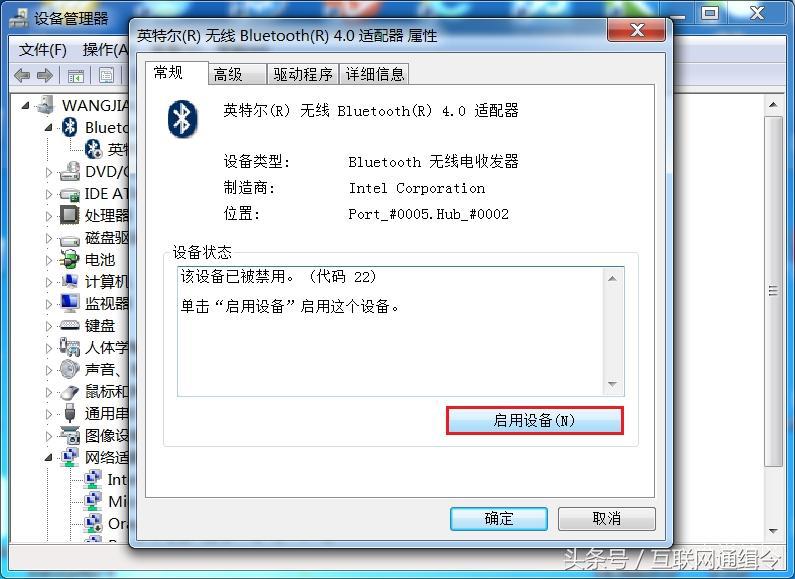win7绯荤粺濡備綍杩炴帴钃濈墮閿洏,win7鎬庢牱杩炴帴灏忕背鏃犵嚎榧犳爣