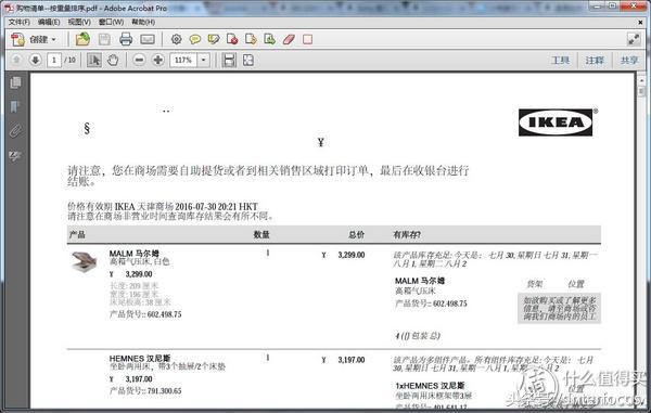 所在城市没有宜家如何上门安装,本地没有宜家怎么买宜家橱柜