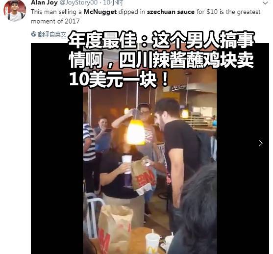 骗你来打我，这种来自四川的神秘食物引爆了美国！