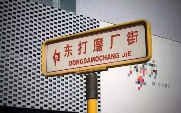 百年大宅门！传奇打磨厂！